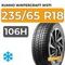 Kumho WinterCraft WS71 235/65 R18 106H