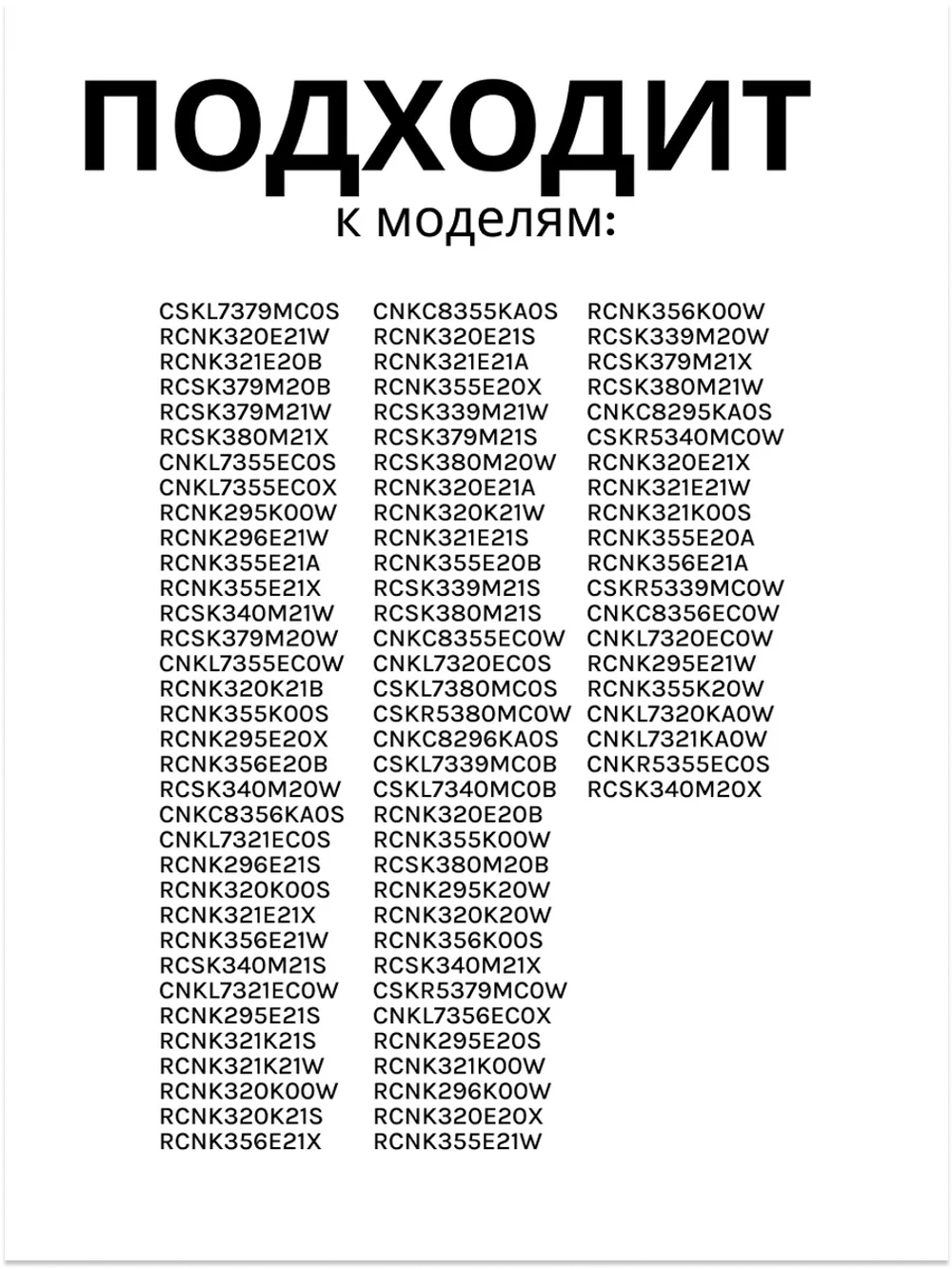 Панель ящика мк холодильника 4694140400 (4694441200) Beko