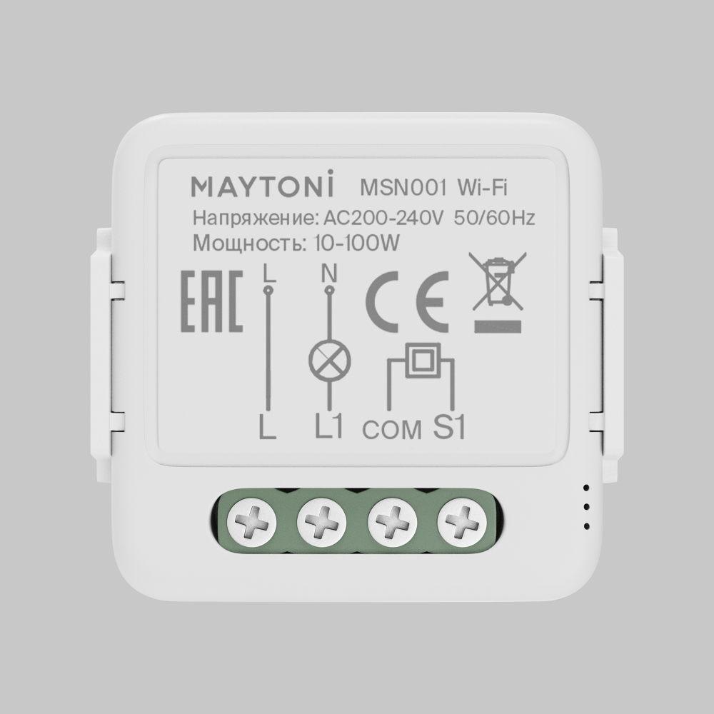 Выключатель Lighting control MSN001