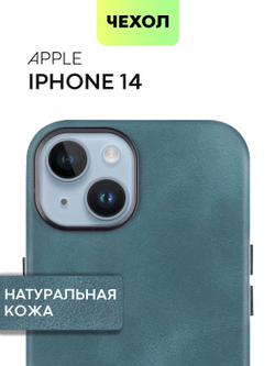 Чехол BROSCORP для Apple iPhone 14 (арт.IP14-LEATHER-GENUINE-BLUE )