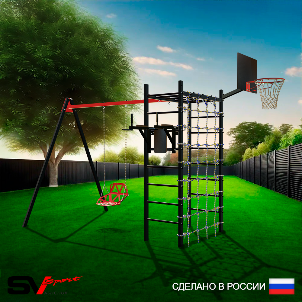Уличный спортивно-игровой комплекс Sv Sport У3335КВ1 (Брусья/Со спинкой/Подвесы на втулке/Щит баскет/Сетка)