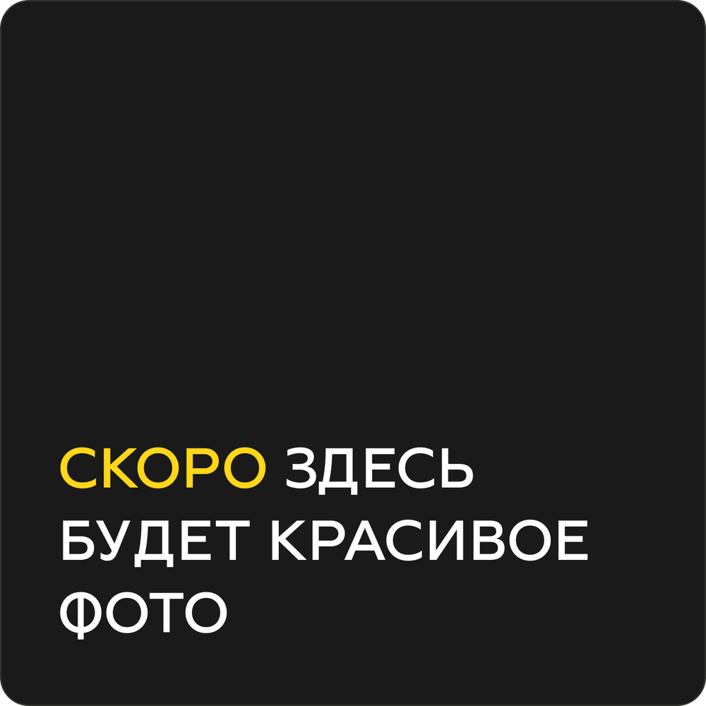 Роторный испаритель 50 л. с автоматическим подъёмом с двумя холодильниками
