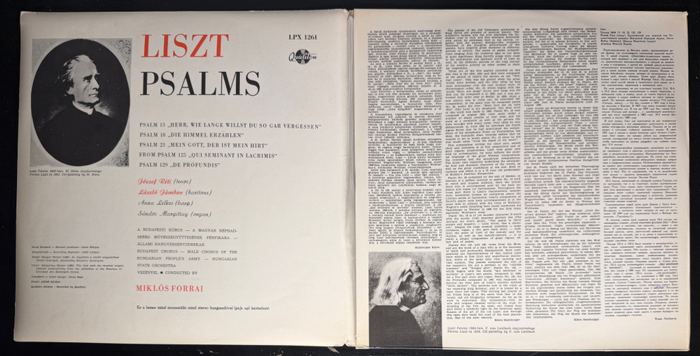 Лист - Псалмы 13, 18, 23, 125, 129 (Венгрия 1973г.)