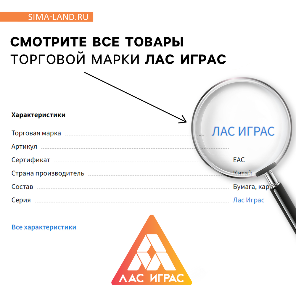 Настольная игра для взрослых «Подкаты», 80 карт, 18+