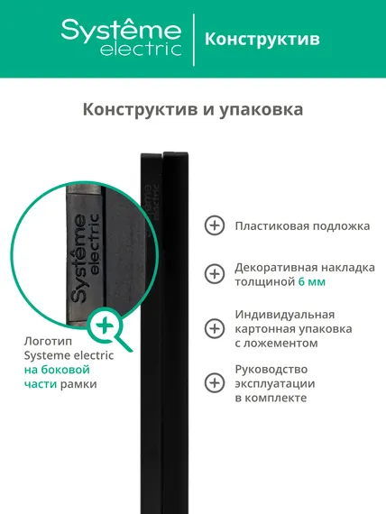 Рамка металлическая на 5 постов Systeme Electric ArtGallery Pure Медь GAL312505
