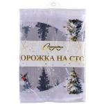 Дорожка на стол 40*174 см «Зимние забавы»