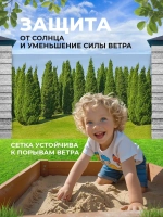 Фотосетка на забор кусты ландшафтный дизайн 6х1,58 м