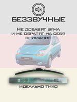 Щетки стеклоочистителя HUOYE Y8 550/350 мм на Chevrolet Spark | Hook/J-Hook