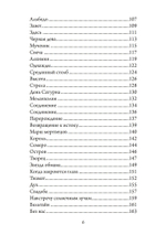 Гнозис. Сборник стихов (PDF)