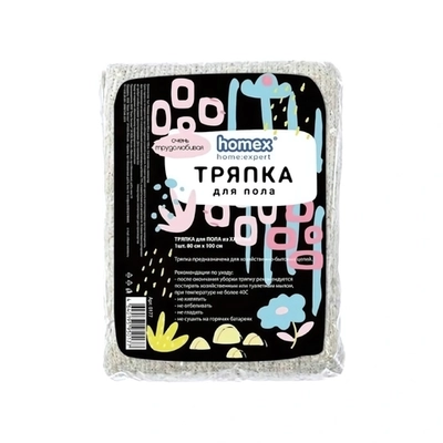 Тряпка для пола 60*80см х/б Homex