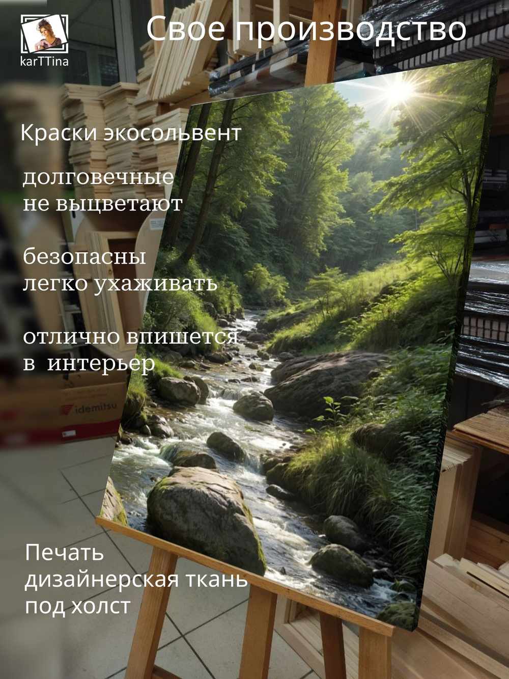 Картина Танец лазури на стену 50x70см 1шт.