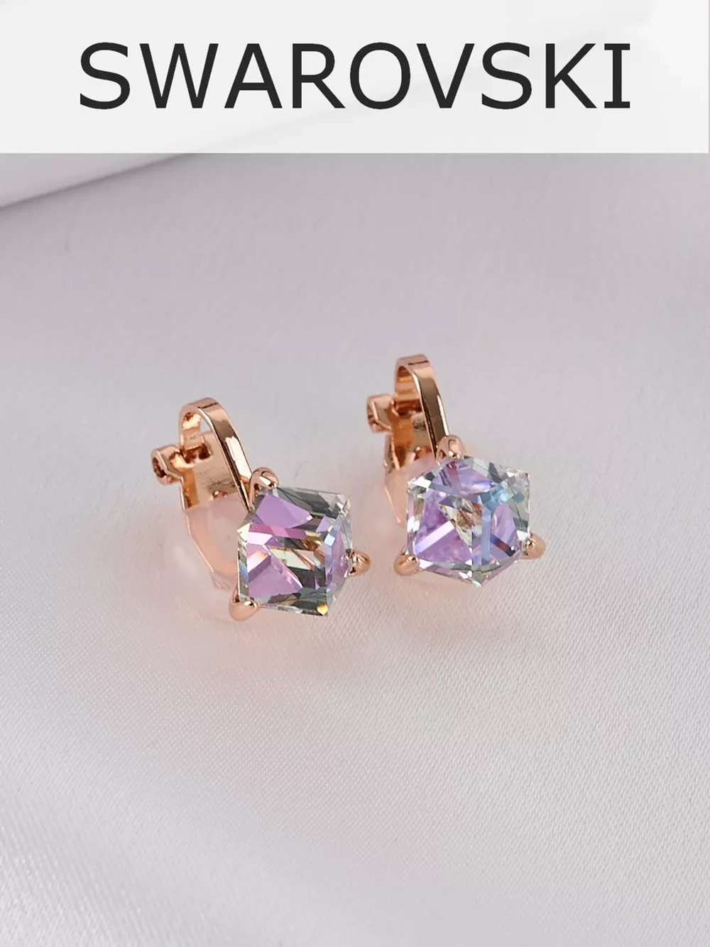 Клипсы Миражи с сиреневыми кристаллами Swarovski
