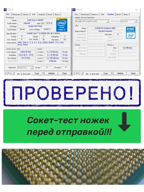 Процессор для ноутбука Intel Core I3-4000m SR1HC
