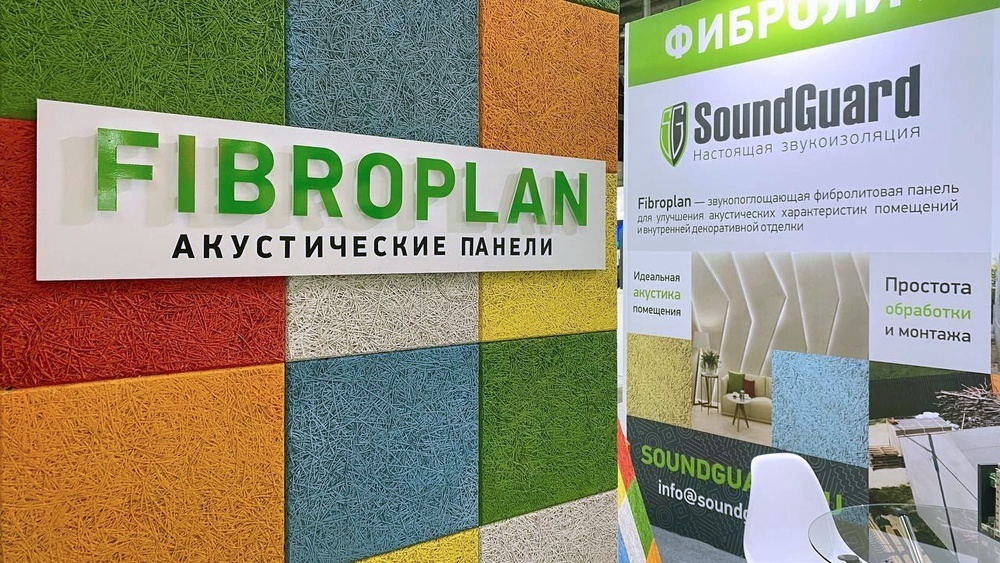 Декоративная акустическая панель FIBROPLAN размером 1200х600х25мм