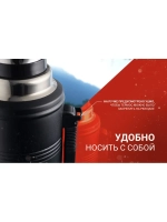 Термос Q-9H NH19SJ011 2.2L черный, 6927595740279