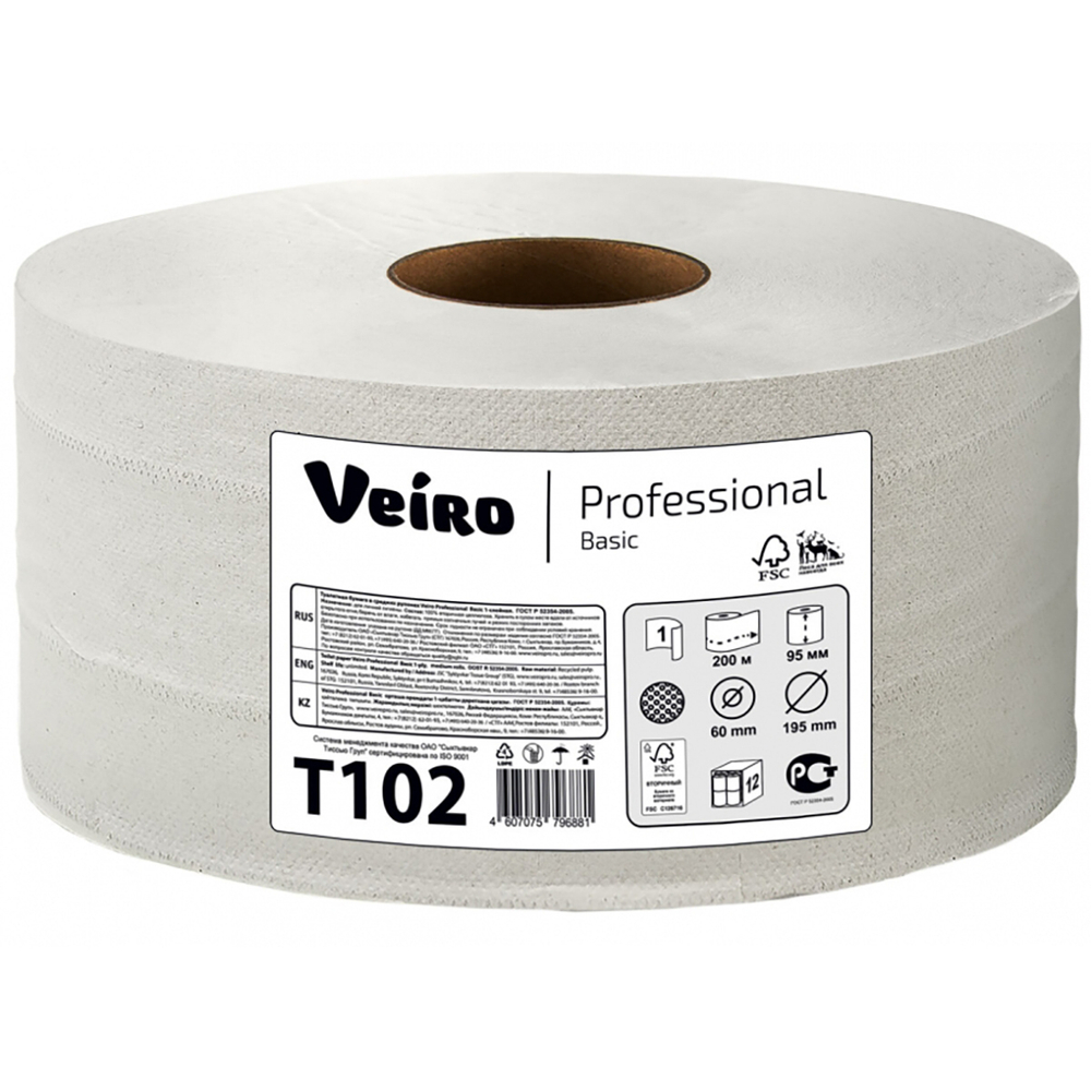 Туалетная бумага в рулонах Veiro Professional Basic натуральный однослойная (12 рулонов по 200 м)
