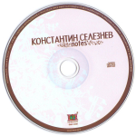 Константин Селезнев / Notes (CD)