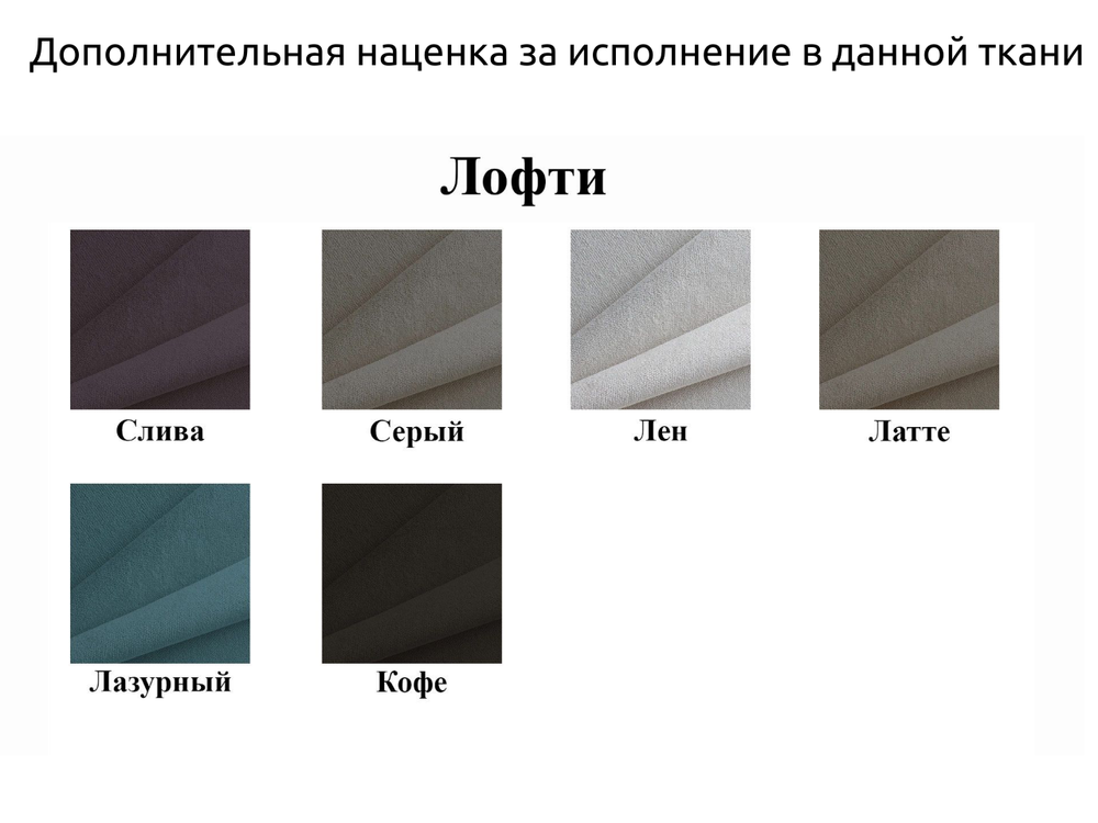 Диван Сканди