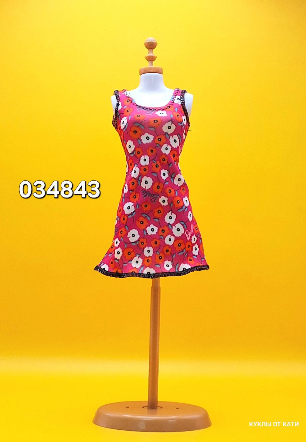 Одежда для куклы Барби винтаж 034843