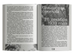 Сады и Дороги