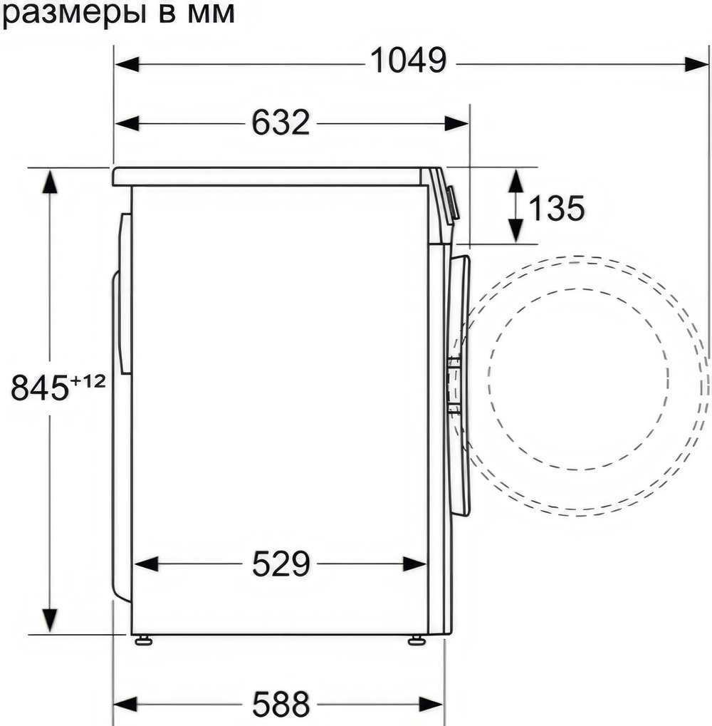 Стиральная машина Bosch WGA242X6OE