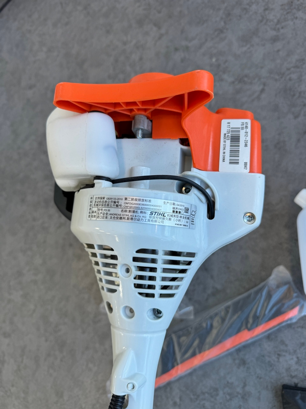 ST Триммер бензиновый FS55/55R