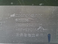 Бампер задний Changan CS55PLUS (2021-н.в.)