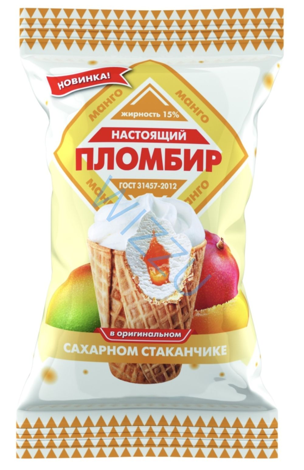 Мороженое Пломбир с фруктово-ягодным наполнителем"МАНГО"  в вафельном САХАРНОМ стаканчике 95гр  24шт