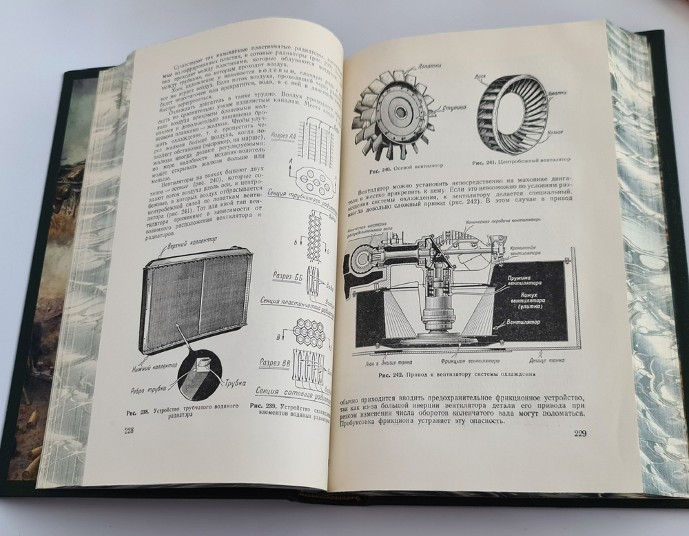 "Танк". Подарочная книга. Первое издание. 1954г. В эксклюзивном кожаном переплете