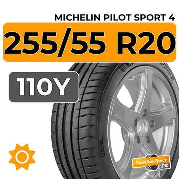 Michelin Pilot Sport 4 SUV 255/55 R20 110Y XL