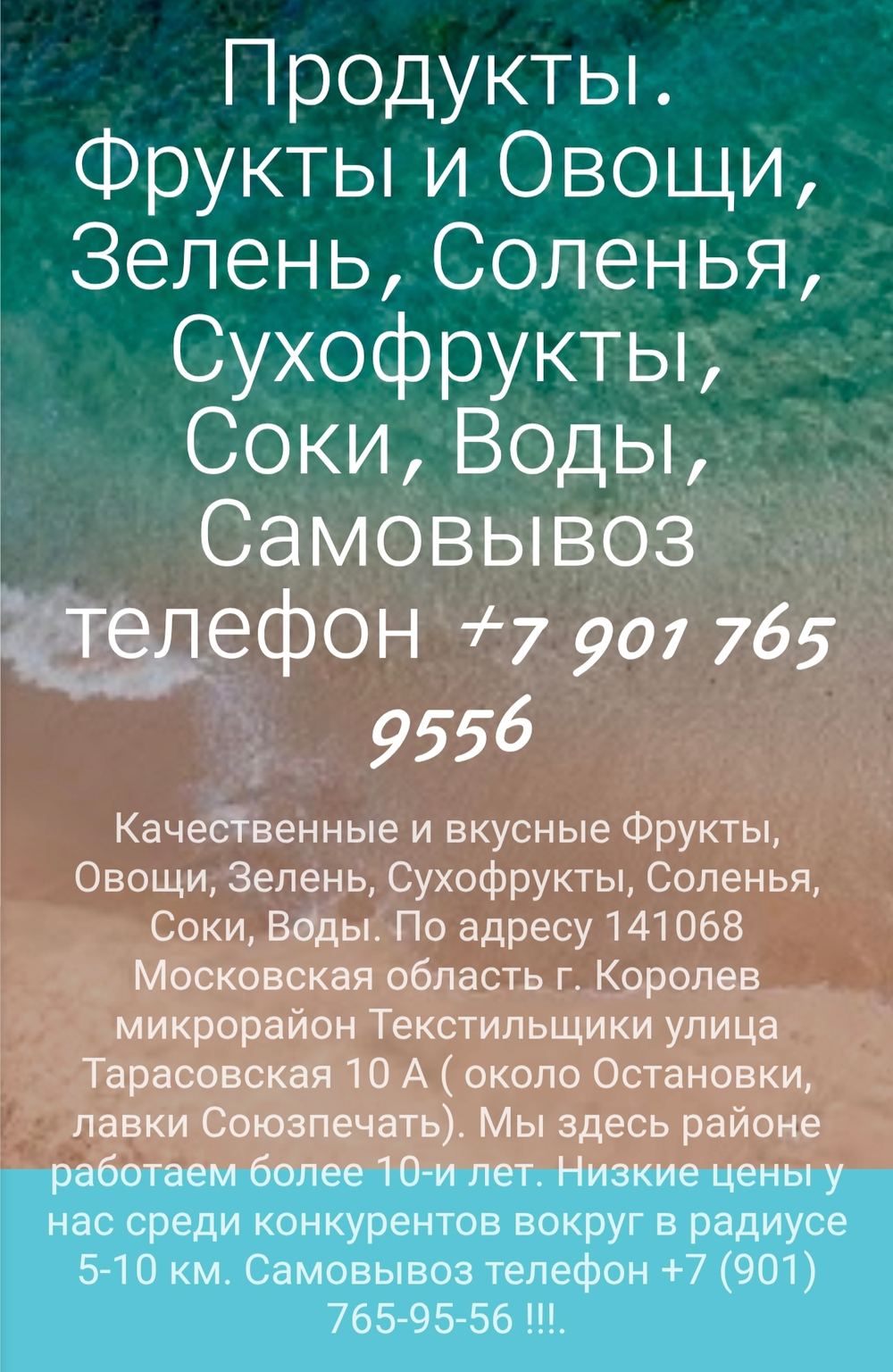 Качественный