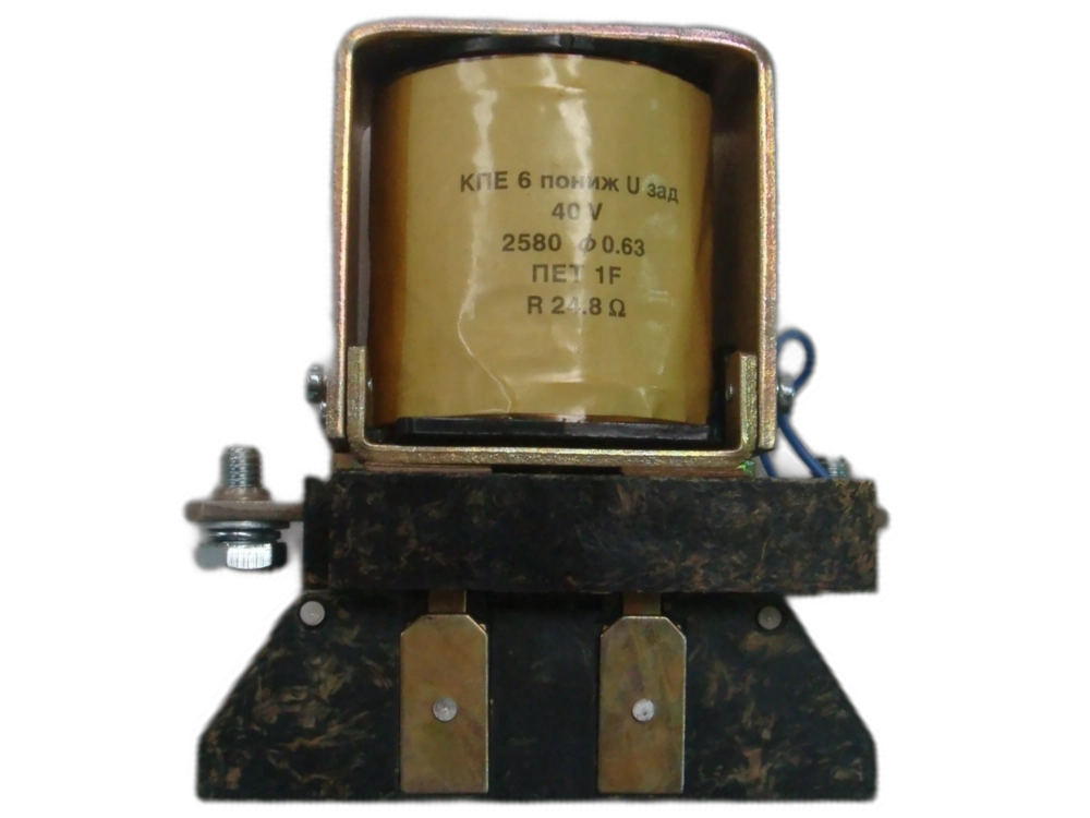 Контактор КПЕ-6, 160А, 40V (901) 42359 00.00-01