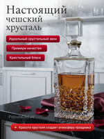 Графин "NICOLETTE " платина 1000 мл