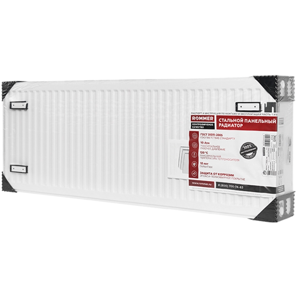 Радиатор панельный профильный ROMMER Compact тип 33 - 500x900 мм (подкл.боковое, белый)