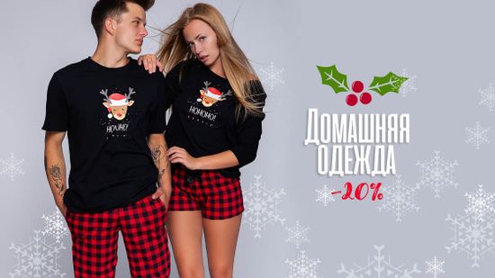 Поздравляем Вас с Новым годом! 🎄
