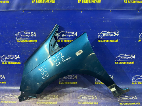 Крыло переднее левое Honda FIT SHUTTLE 2011-2015