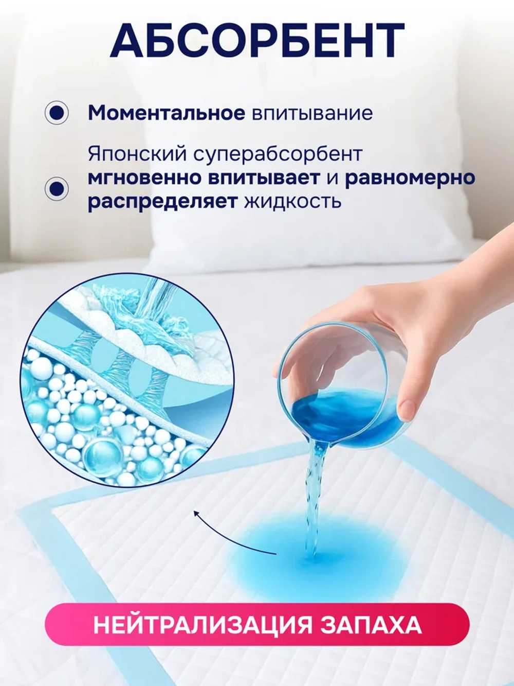 Пеленки MOMI 60*90 30 шт
