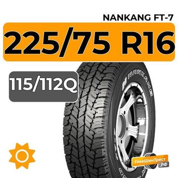 Nankang FT-7 225/75 R16C 115/112Q