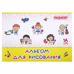 Альбом для рисования А4 16 л., скоба, обложка офсет, ПИФАГОР, 203х288 мм, "Эники-беники" (2 вида), 106689