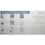 The Manhattan Transfer / Bodies And Souls (Limited Edition)(LP)