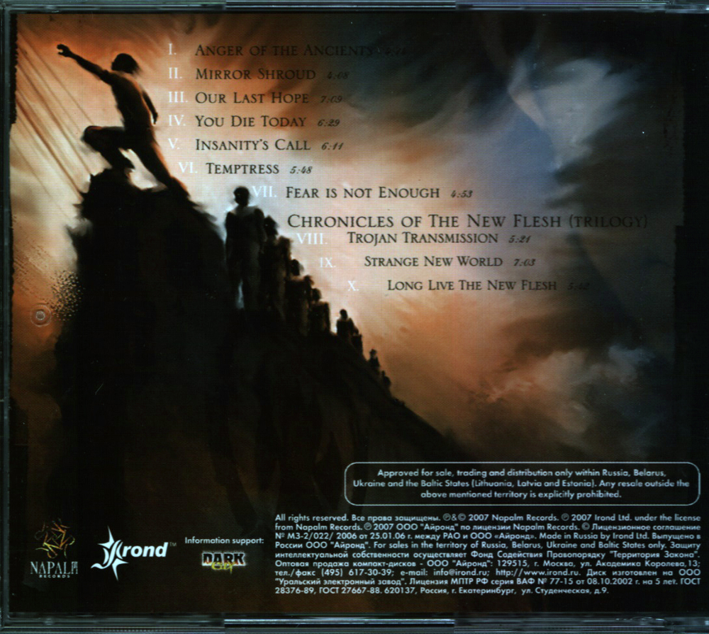 Intense / As Our Army Grows (RU)(CD)