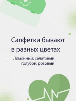 Салфетки нагрудные "Кристидент" 500шт. - ПРЕМИУМ, (3-слой.) 33х45см, Салатовые,  НДС 10%