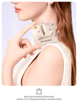 Чехол PYNANA из кожи серии SugarCube для AirPods Pro 2
