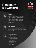 Нож для мясорубки Normann AMG-352/552 LH312-10 ( BR67000899, BR64195083 )