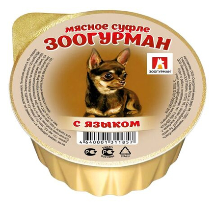 Зоогурман "Мясное суфле" для собак с языком 100 г
