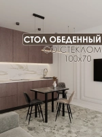 Обеденный стол "Мрамор серый" 100x70 см
