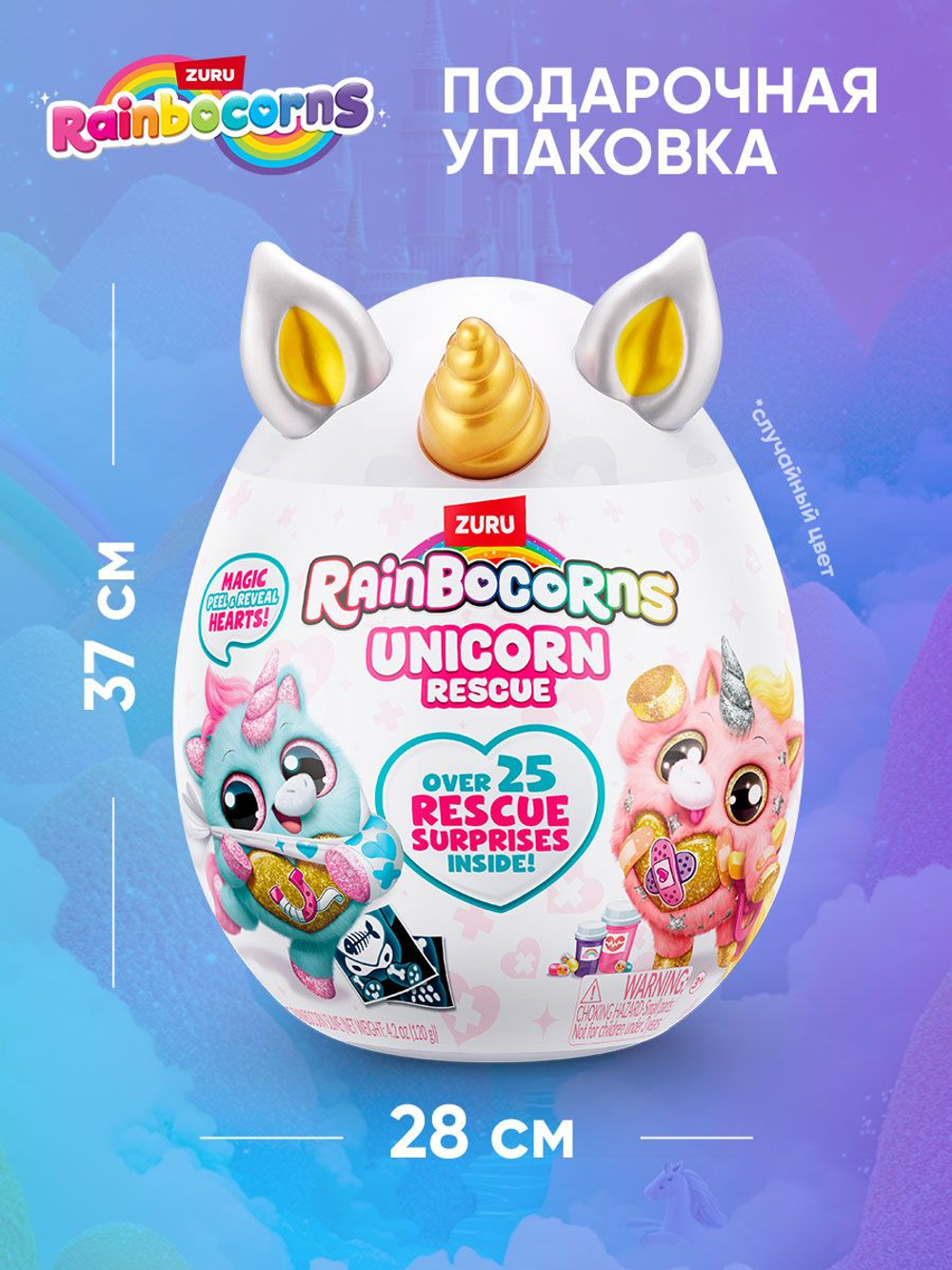 Мягкая игрушка Rainbocorns Unicorn Rescue Сюрприз