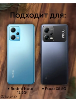 Чехол на Xiaomi Note 12 5G, Poco X5 5G с принтом