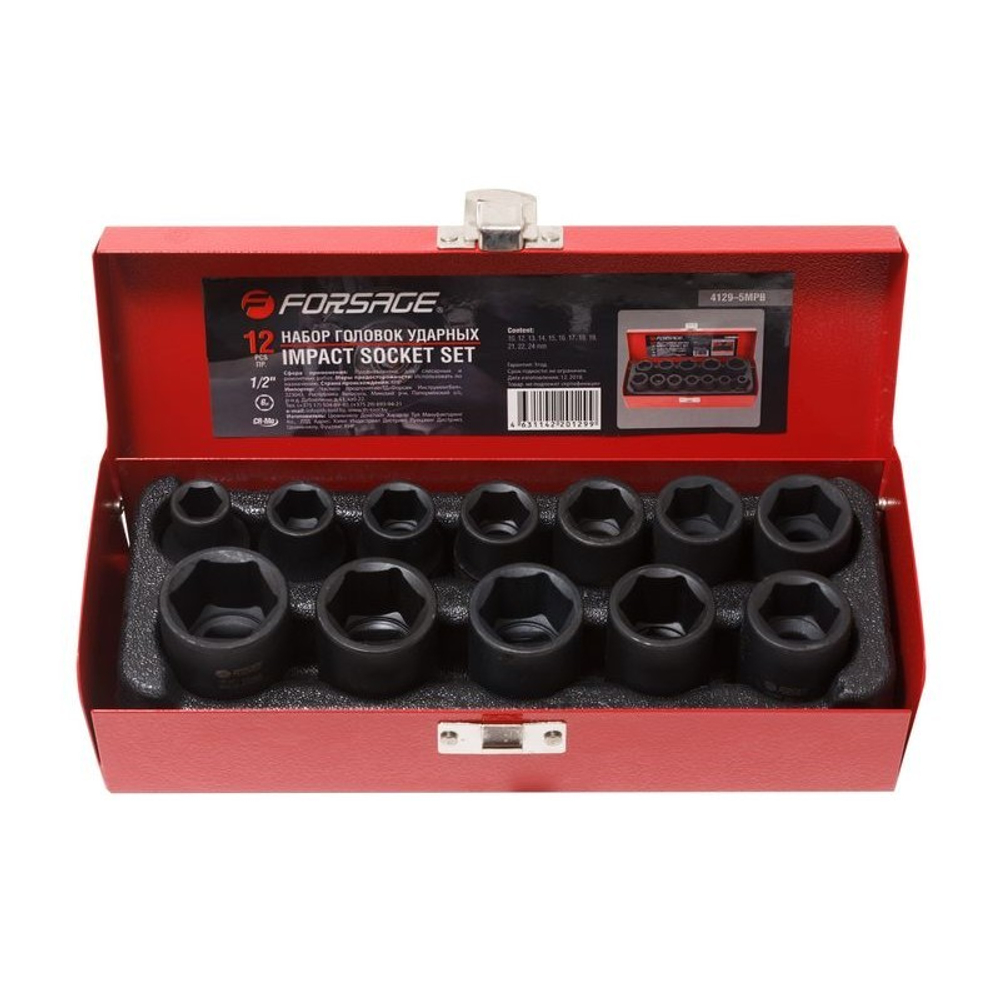Головки ударные, набор 12предметов, 1/2" (6гр.) Forsage 4129-5MPB