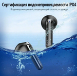Беспроводные наушники JBL T280 TWS X2, черный